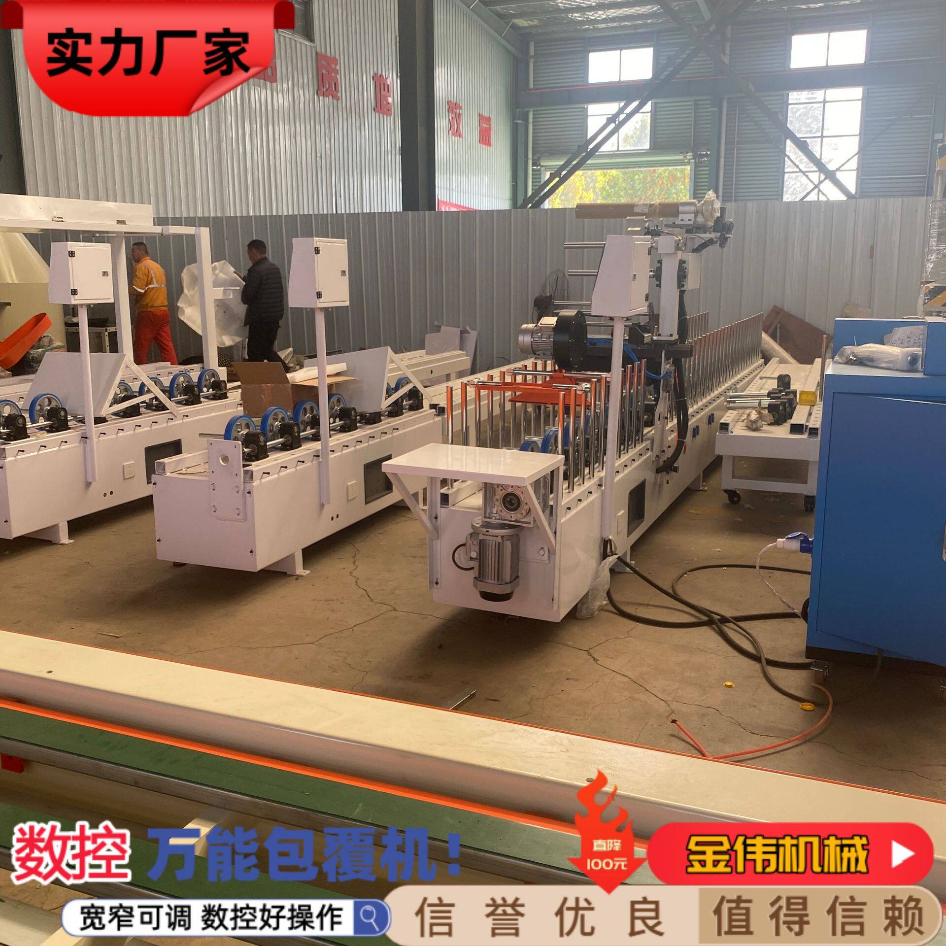 红外感应纠偏单双边侧移线条包覆机冷热胶凹凸集成墙板覆膜机