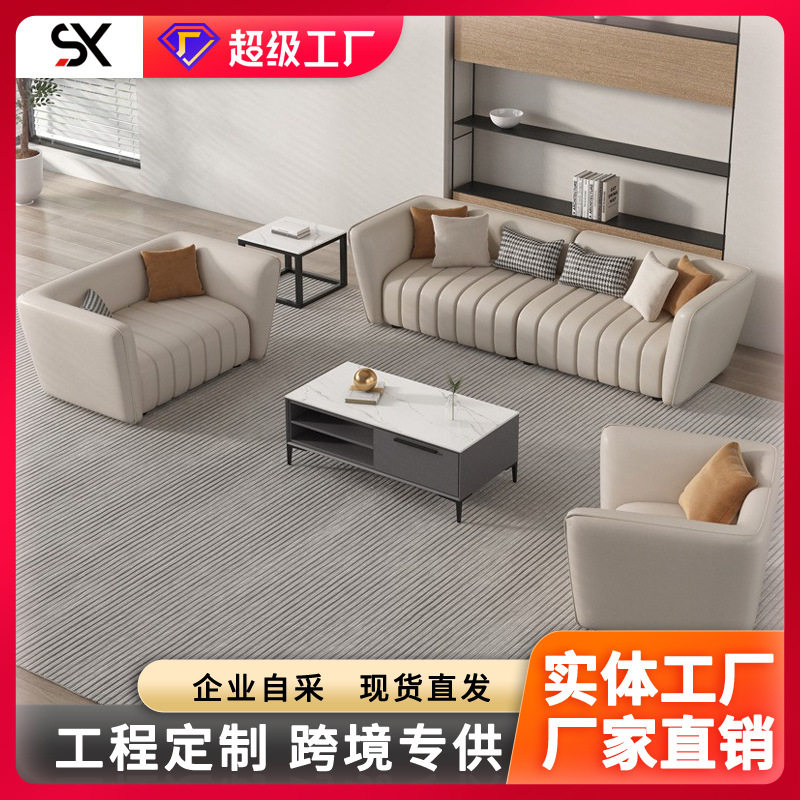 北欧轻奢纳帕西皮沙发小户型会客客厅现代简约网红款双直排沙发