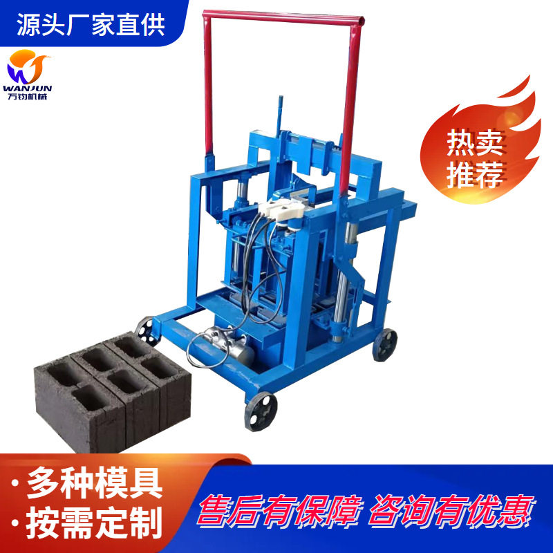 万钧小型可移动铺路砖机铺免烧水泥粉煤灰制砖机混凝土免烧砖机