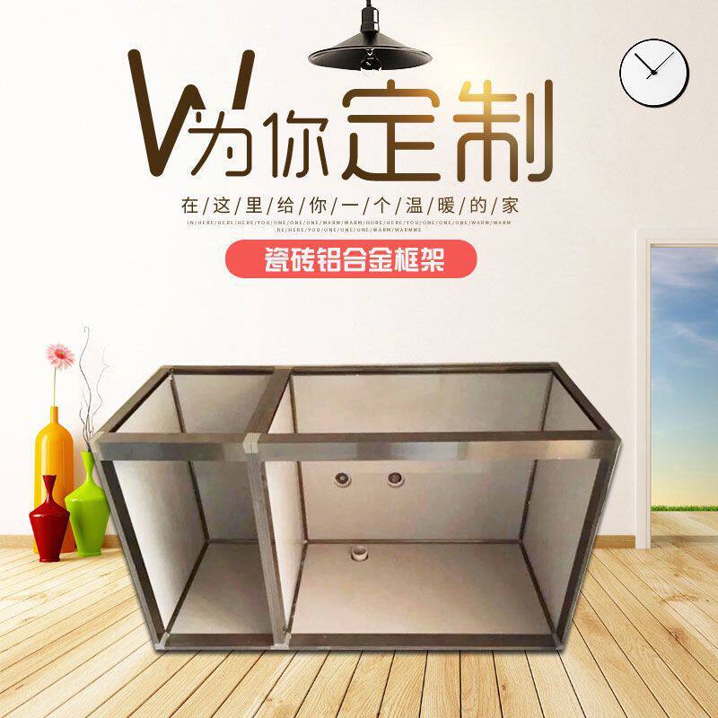 铝合金瓷砖橱柜卡槽灶台柜体铝材框架浴室阳台陶瓷厨柜置物架