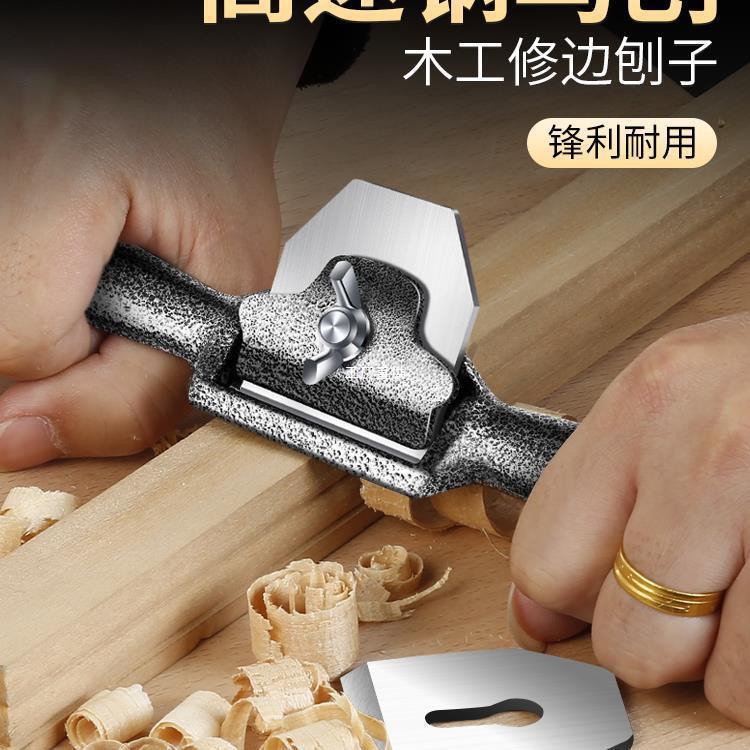 德国高速钢木工鸟刨子木工匠diy工具家用一字修边可调节手垒德株