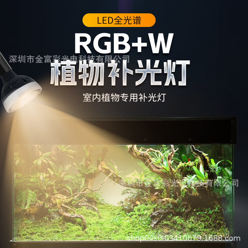 草缸玻璃鱼缸裸缸米超白缸长方形桌面家用中小型金晶鱼缸灯水族灯