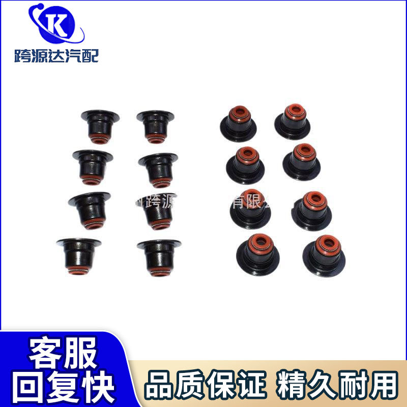 适用于宝马745i 745i 545i 645i 550i 750i 750i油封11340029751