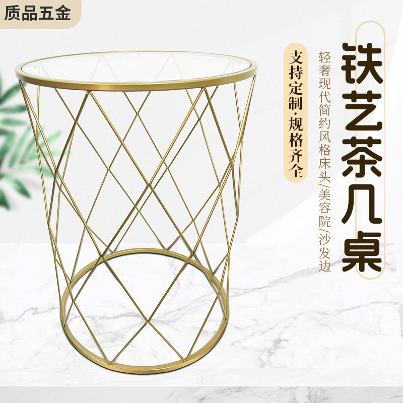 北欧网红轻奢床头柜圆形卧室客厅沙发角几铁艺多功能茶几置物桌