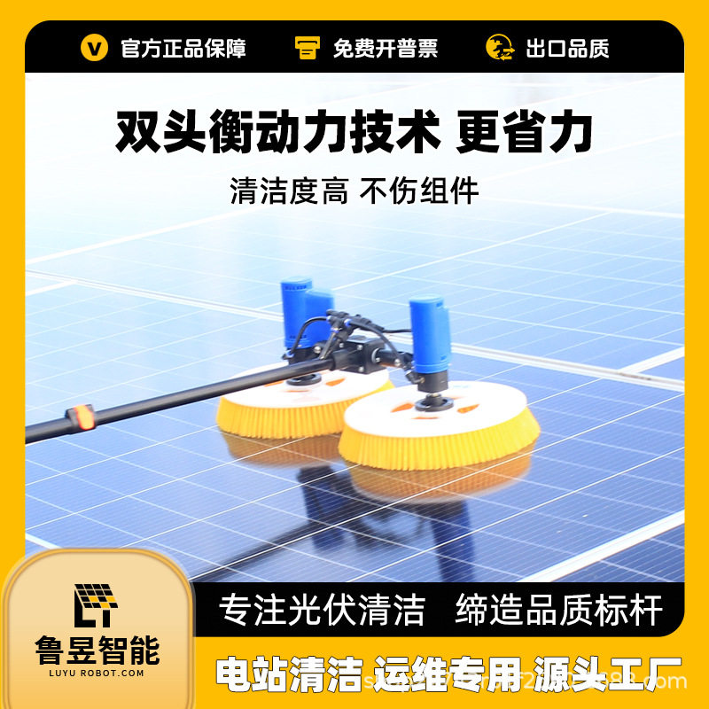 双头手持式清洁刷 双动力光伏板清洗机 伸缩杆太阳能板清洗刷鲁昱
