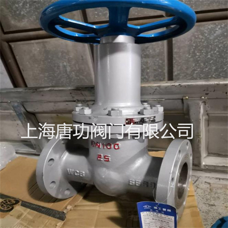 上海唐功FDZ45H-16C磁控锁防盗闸阀 防盗磁控闸阀 磁力锁防盗闸阀