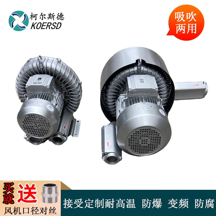 2HB810-AH27工业吸尘器配套工业真空泵