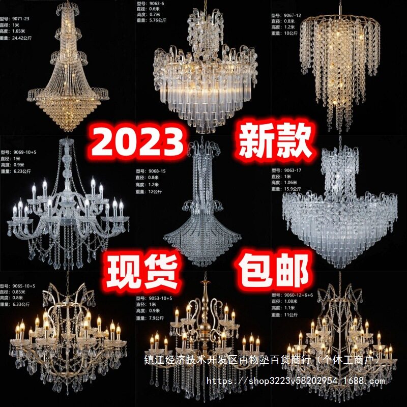 婚庆水晶灯婚礼道具亚克力装饰灯舞台吊顶金银色电镀铁艺吊灯冰条