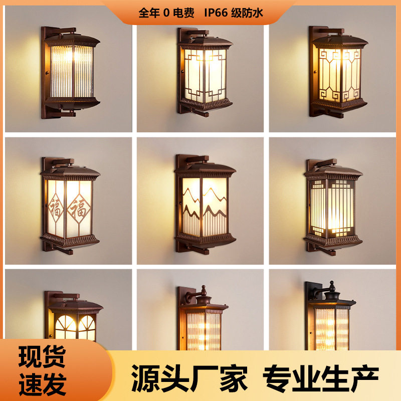 户外壁灯防水新中式花园别墅庭院大门口柱子室外阳台照明露台墙灯