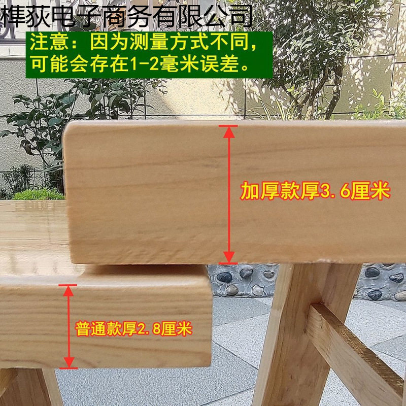加厚实木长条凳高凳子碳化色板凳馆子饭店长凳凳家用长条凳工厂凳图片