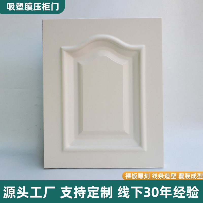 全屋可定柜门吸塑门欧松板柜门密度板衣柜门橱柜门板家用柜门板