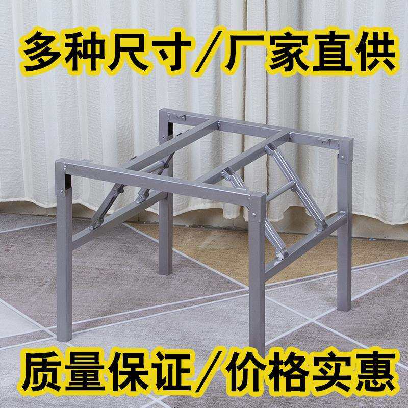 ll正方形折叠桌腿支架腿桌架铁桌子腿餐桌腿桌架子金属桌脚台面支