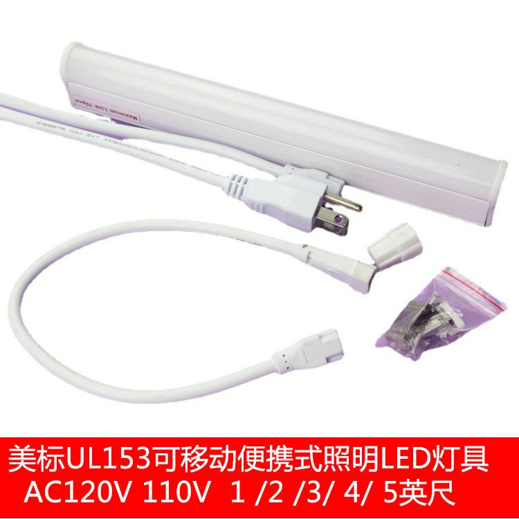 ULLED货架展柜侧装照明硬灯条酒店客房背景灯10W暖光3000K0.6米8W