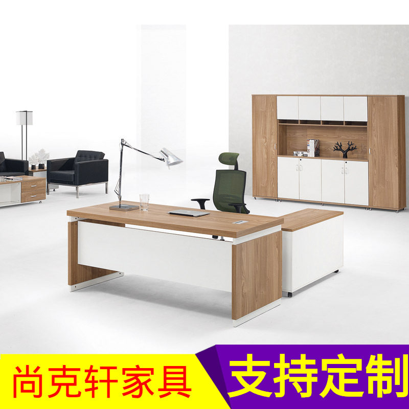 厂家直销简约板式老板桌椅