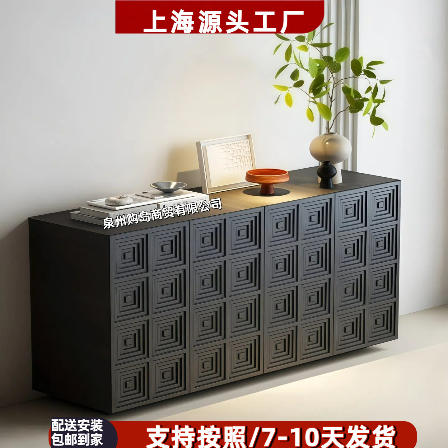 林俩木中古风烤漆玄关柜客厅餐边柜现代简约储物柜装饰柜茶水柜