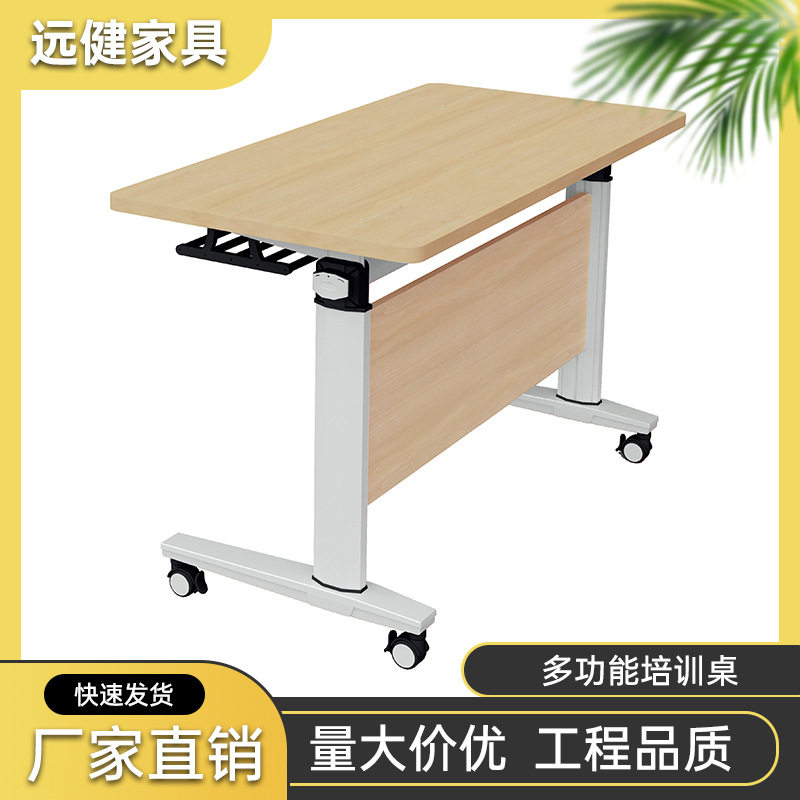 办公桌培训长条桌简约时尚自由组合培训桌 可移动培训长桌批发