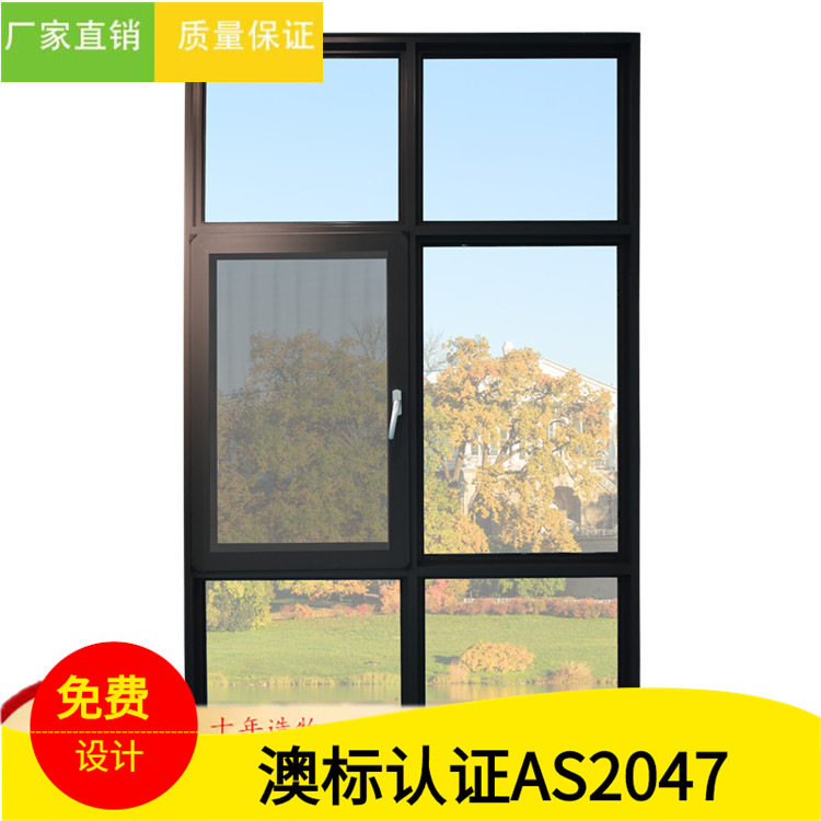 佛山厂家供应102断桥窗纱一体铝合金平开窗防盗隔音隔热