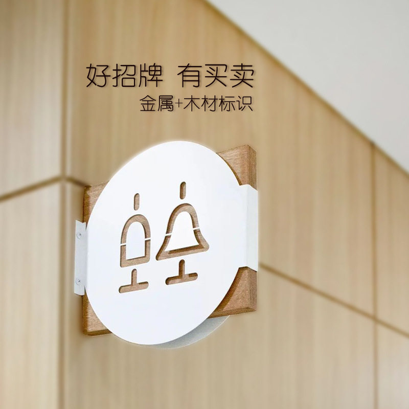 防火金属亚克力标识导视牌发光不发光不锈钢雪佛板广告字