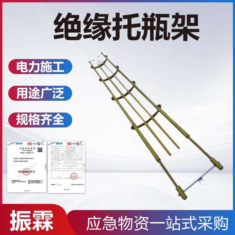 伸缩式高压绝缘托瓶架防潮环氧树脂瓷瓶架拖可调式翼型卡托瓶架