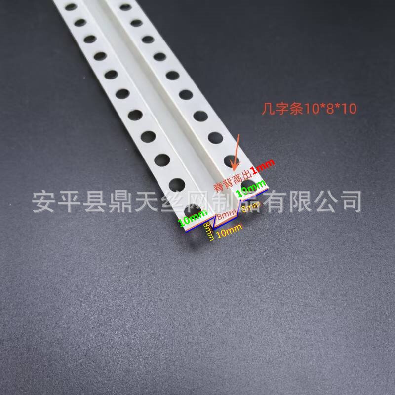 吊顶工艺槽分隔线条凹槽装饰卡条PVC几字型收口条白色u型条室内用