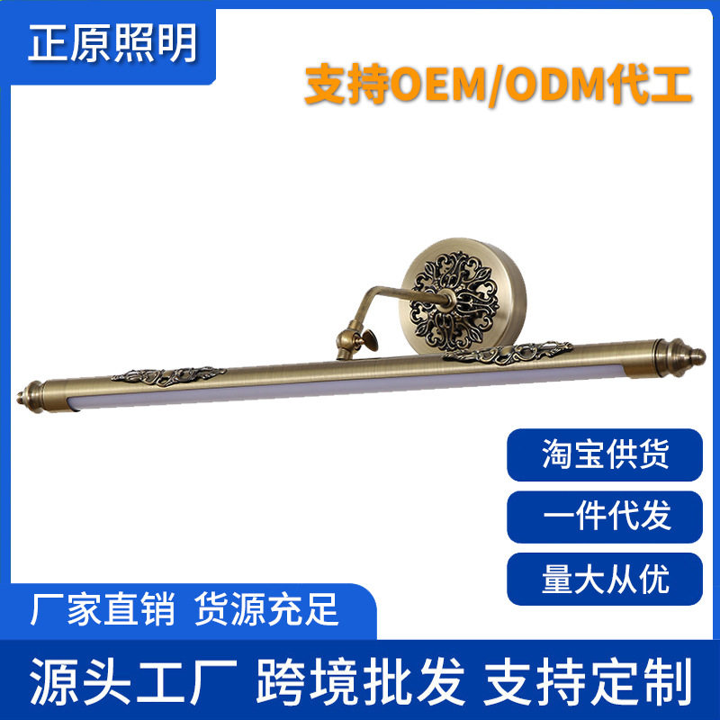 美规镜前灯 led卫生间浴室镜柜洗手台壁画化妆亚马逊供货铜色灯具