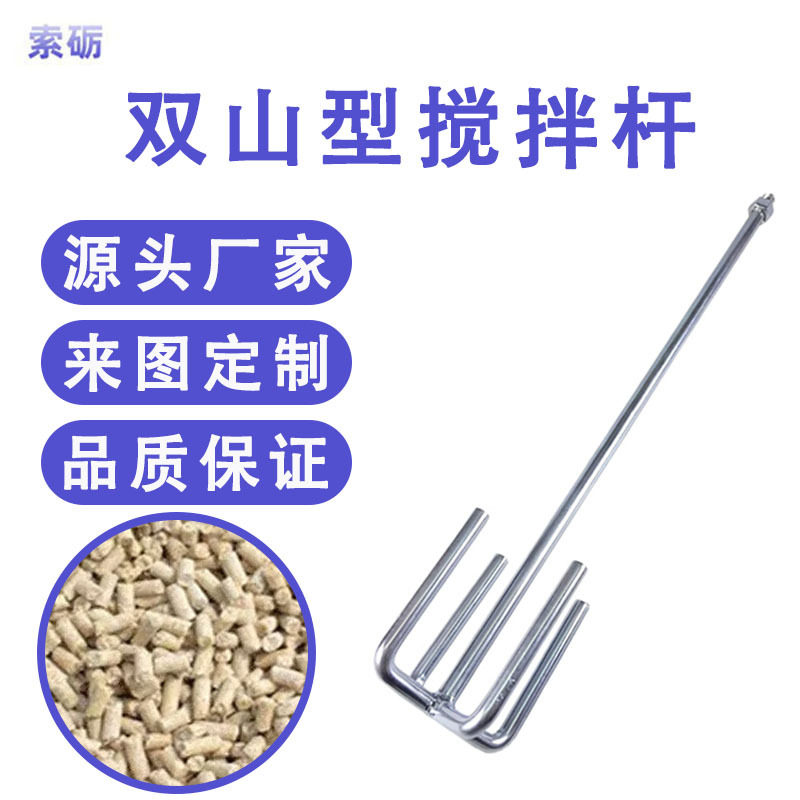 新品304不锈钢飞机钻打灰杆腻子粉搅拌机电动搅拌杆头螺旋搅拌杆