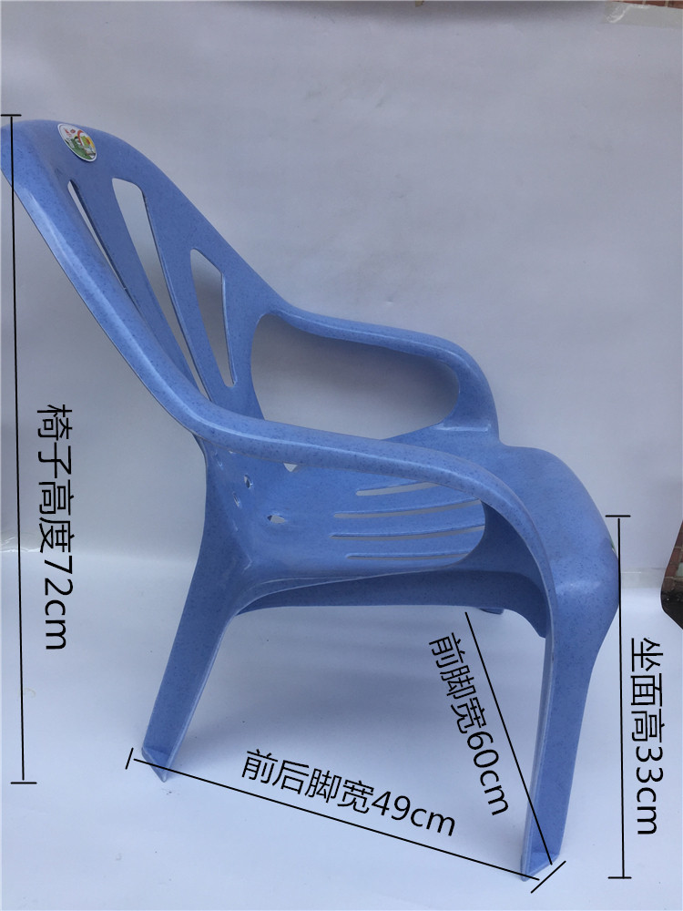 加大加厚塑料扶手靠背椅 户外椅子 矮脚斜背靠头躺椅 休闲沙滩椅