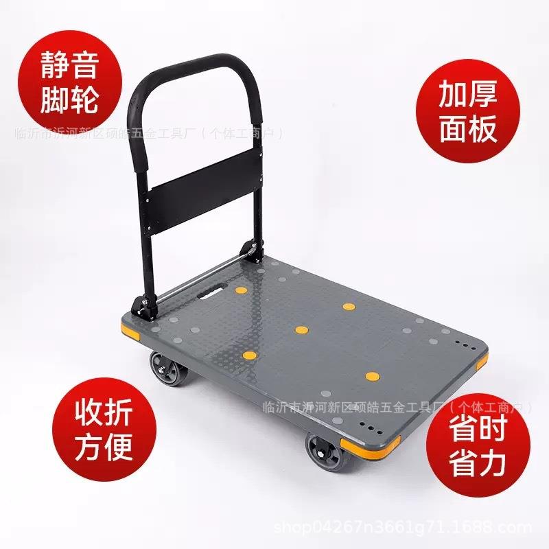 防撞款手推车静音加厚小推车仓库拉货车折叠便携平板车带备胎