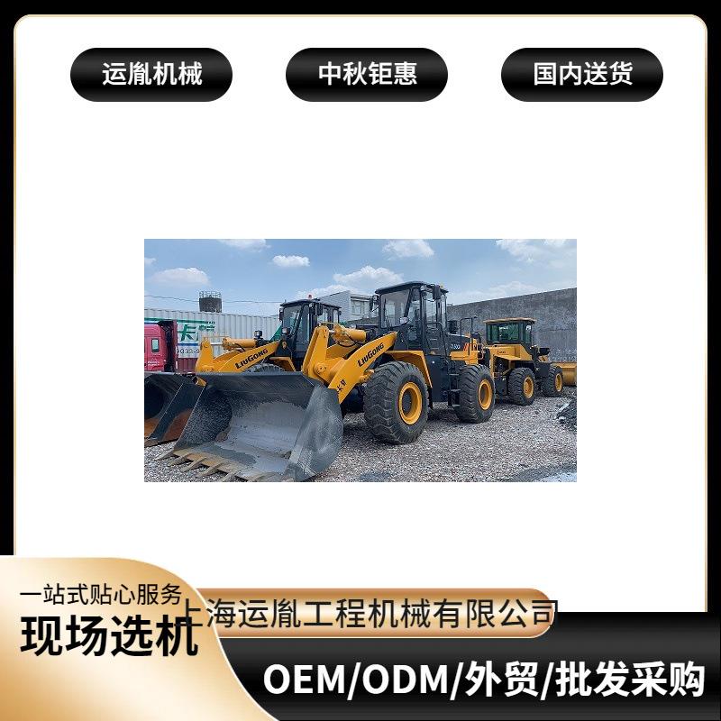 柳工856III装载机隧道侧翻铲车30装载机柳工50抓木机叉车