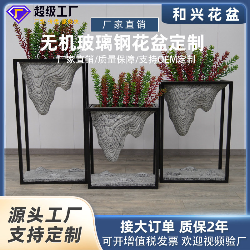 厂家创意铁艺造景花瓶组合水泥假山客厅装饰落地玻璃钢花盆摆件