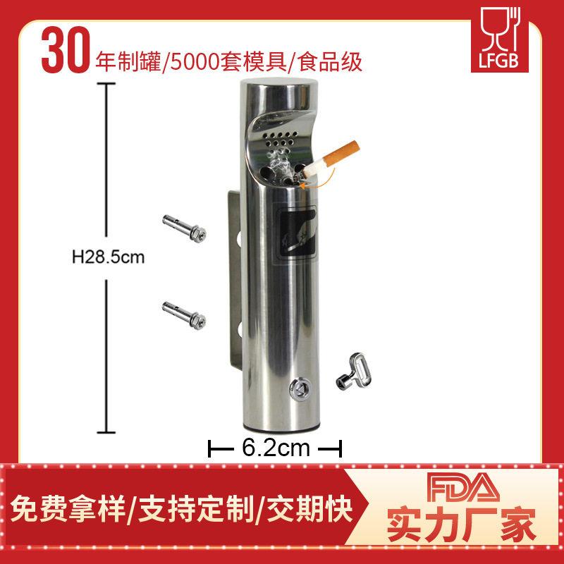 源头工厂304不锈钢挂壁式烟灰缸商用烟头烟蒂柱带锁户外灭烟柱