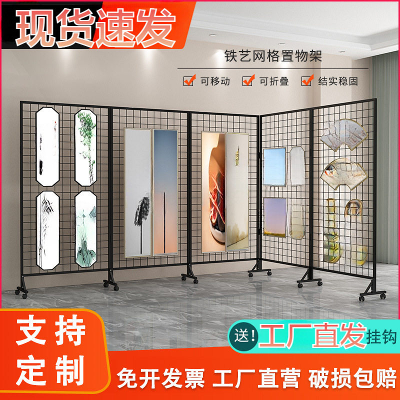 网格展示架幼儿园画室美术作品
