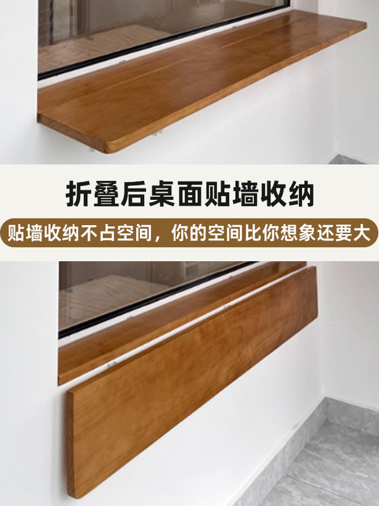 墙上折叠桌餐桌实木书桌靠墙桌墙壁电脑桌吧台板桌板壁挂简易吧台