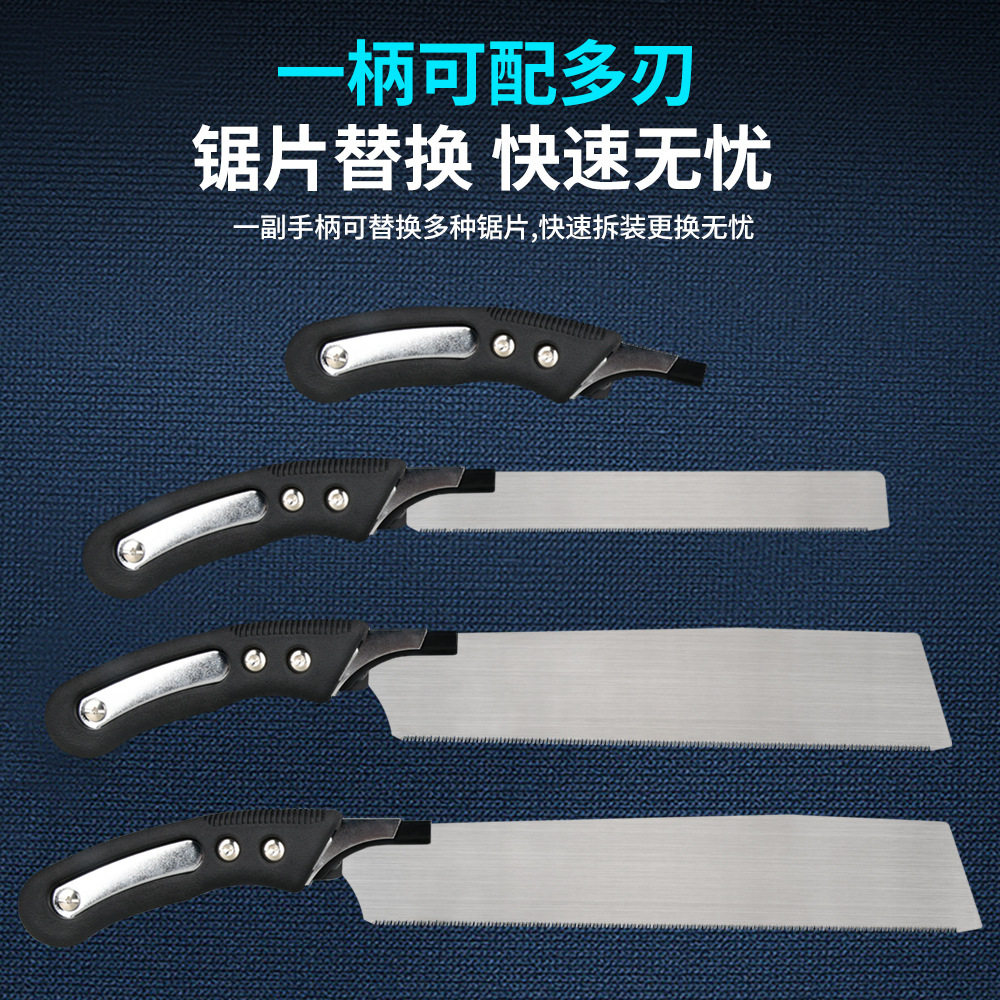三刃三倍锯园林工具快速切割手工锯家用可拆装木工锯伐木锯小锯子