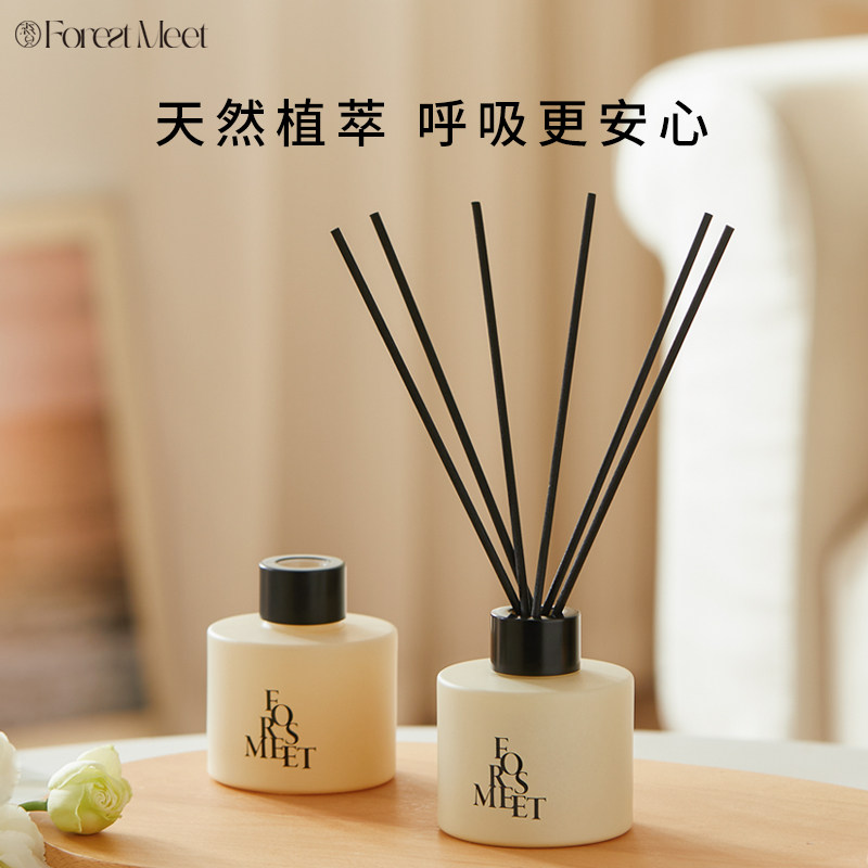 森見无火香薰藤条家用室内卧室香氛持久清新扩香摆件礼物