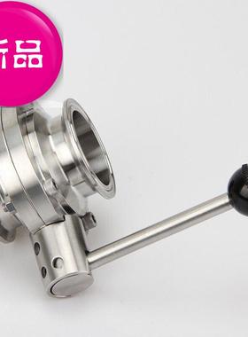 极速04不锈钢快o装蝶阀 iB动快接卡手箍式卡盘蝶阀