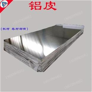 极速1.51b.0毫l米铝板mm厚厚2w折A水室1米J2米长O铝皮板材保温卷