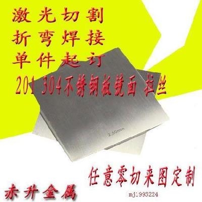 极速新品广告牌加工定制7075双面管道穿孔铝皮6061S薄.板防锈板材,金属材料及制品,铝板/铝扣板/铝吊顶/铝方通,淘宝优惠券,粉丝福利购,淘宝优惠卷