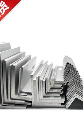 极速新品角铝10fx50x1不等边l型角定制Q铝型材铝合金包边条三