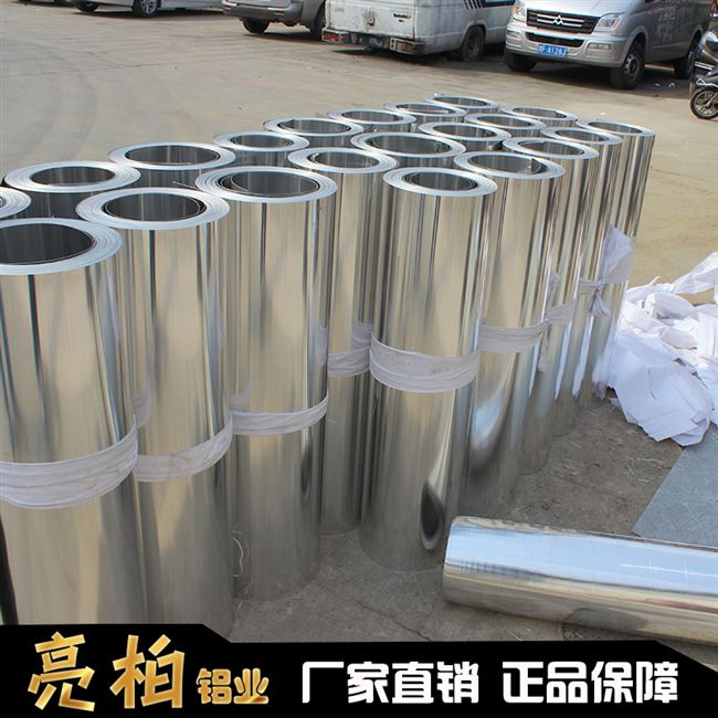 新品新品促铝板加工定制工程管道保D温铝卷纯铝皮铝片铝板铝带厚0