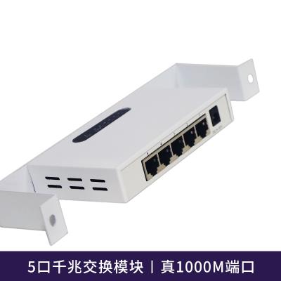 极速1竖式光纤5箱装交换机信息全y千兆口模块L箱网络弱电1000m8/