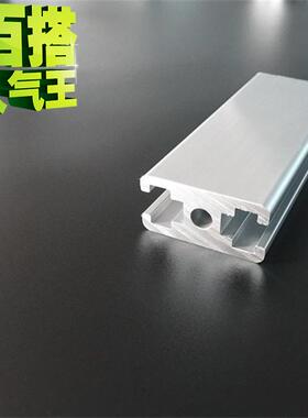 极速2g040bh铝自动化门o框铝自动化2040流水线框架自动化型材工业