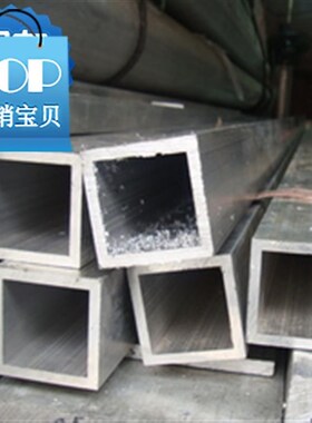 极速铝方管方a铝管10010ve010 角铝J铝棒规格铝排齐全铝板可切