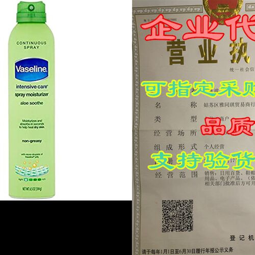 新品Vaaseline Spray & Go Moisturizer, Aloe Fresh, 6.5 oz (