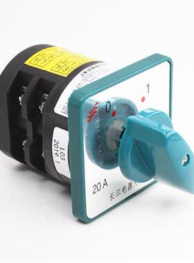 极速长信温州市长江i电器开关厂组合开关HZ5D-20/4L03LO320A4kw