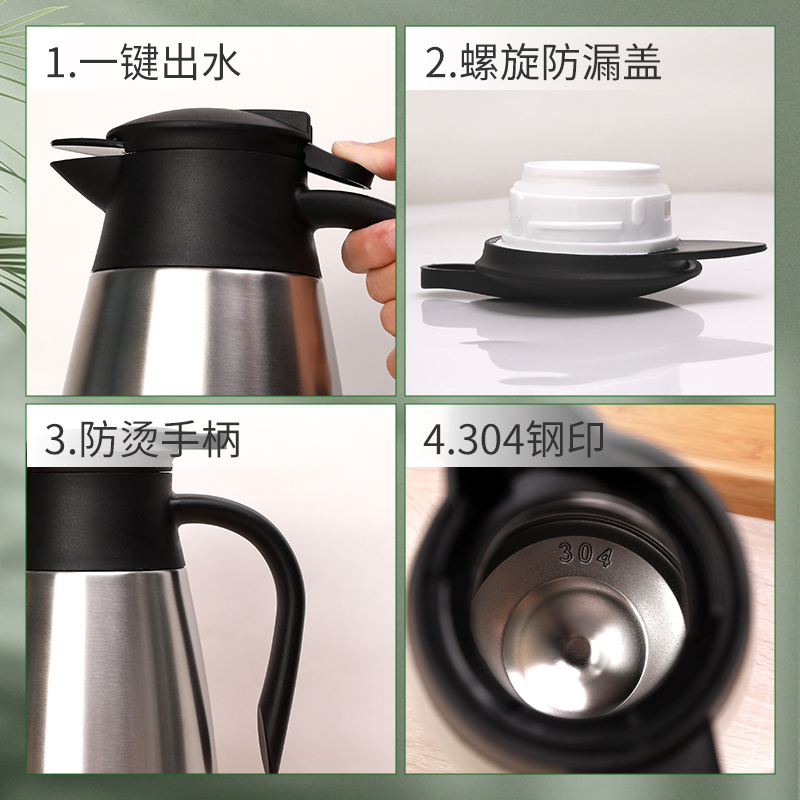 极速304不锈钢保温茶壶 酒店饭店D餐厅家用商用双层真空保温水壶