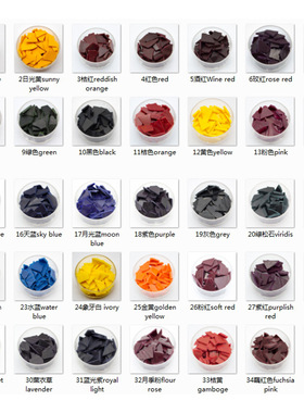 极速34 Dye Colors of Wax Candle Wax Dye Great Choice Yof Col