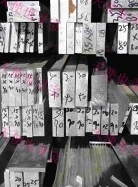 极速铝条铝棒扁铝条方铝条扁x铝棒铝排【12 X 100mm】 可零