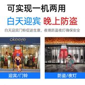 极速店铺门铃感应器分体式 语w音迎宾器超市店铺提示进门叮咚门口