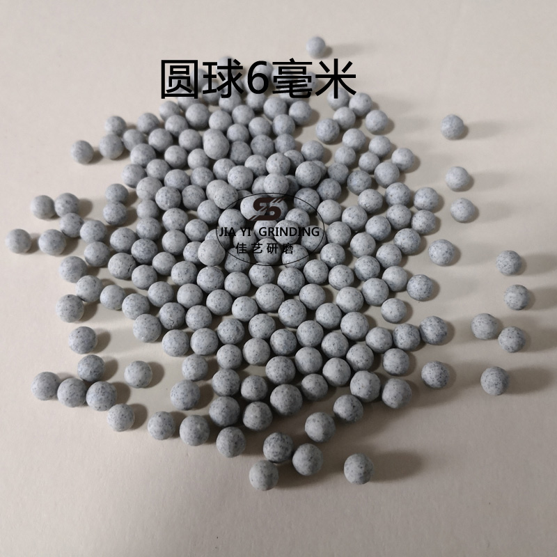 极速新刚玉圆球磨料粗磨研磨石振动抛光机抛O磨块Q去毛刺倒角飞边